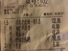 -海鲜街菜馆(海珠南路店)