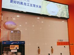 -鱼你在一起(燕郊永旺梦乐城店)