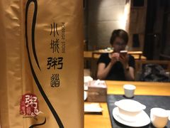 -小城粥道·海胆鲜虾粥(解放广场店)