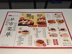 -沈大成(南京东路店)