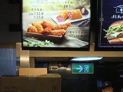 -麦当劳(机场DFS店)