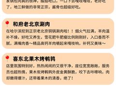 -沈阳站