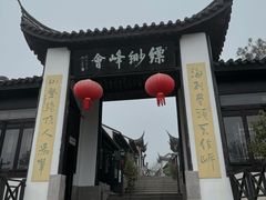 -缥缈峰景区