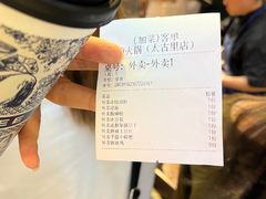 -楠火锅(太古里总店)