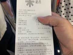 -UH祐禾(上海五角场万达店)