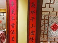 -西贝(六里桥旗舰店)