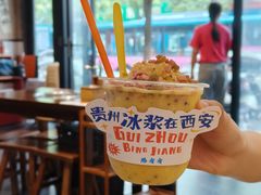 -黔有有贵州酸汤夺夺粉火锅(五味十字店)