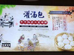 -开封第一楼(洛阳分店)