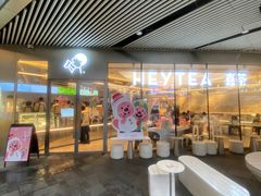 -喜茶(北京三里屯太古里店)