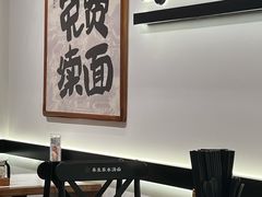 -和府捞面·大师店(上海漕宝路日月光店)