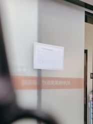 -杭州米兰柏羽医疗美容医院