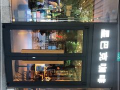 -星巴克(中远两湾城店)