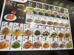 -和生记牛肉火勺店(汇兴家园店)