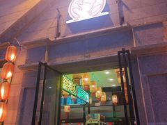 -嘉陵楼馋嘴城(簋街总店)
