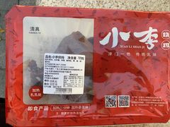 -小李烧鸡(西北角总店)