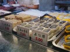 -四宜糕团店(南大街店)