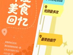 -海底捞火锅(漕宝路店)