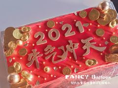 -卡比儿童蛋糕·心意定制·低脂零卡糖动物奶油FancyBALLOON(滨海店)