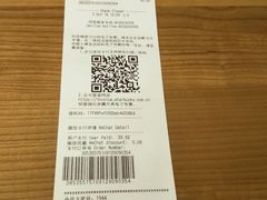 账单-星巴克(广州中华广场B1层店)