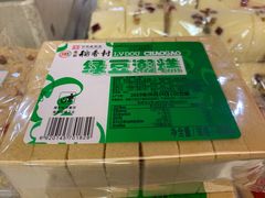 -北京稻香村(甘家口店)