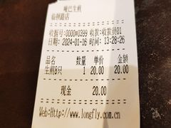 -哑巴生煎(临顿路店)