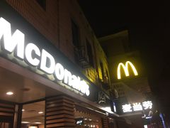-麦当劳(南京宁海路店)