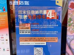 -九六广场-停车场