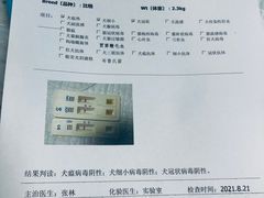 -半岛宠物医院24小时(科华中路店)