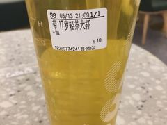 -CoCo都可(吾悦店)
