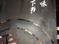 -和府捞面(石景山喜隆多店)