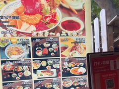 -千懿六本木酒场(常熟路店)