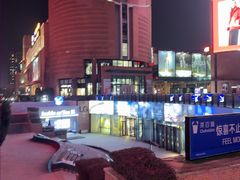 -砂之船奥特莱斯(合肥店)