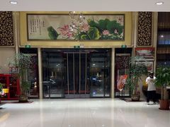 -胶东人家(奥体中心店)