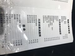 账单-梅飞酒家(桑园路店)