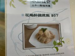 -荣晖咖啡美食(司打口店)