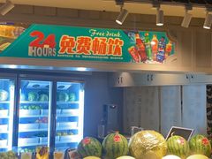 -漢頓温泉度假酒店