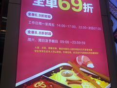 -海底捞火锅(漫乐城夜宵主题店)