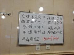 -恩宏德餐馆(平山道店)