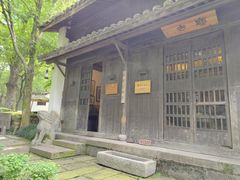 -法云安缦酒店