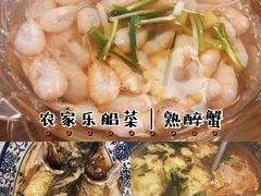 -灵福缘私房菜·农家菜(拈花湾·灵山大佛必推店)