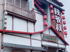 -筱爷叔·上海传统手工菜(玉树路店)