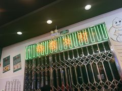 -澳门陈光记烧味饭店(万象城店)