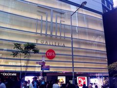 -DFS迪斐世(香港广东道店)