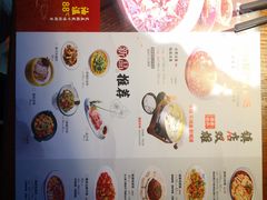 -川人百味(李家村万达广场店)