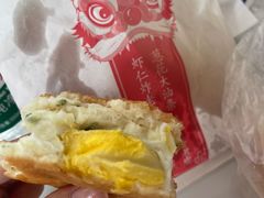 -和众大油条(维明路店)