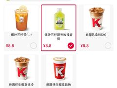 -肯德基(黎阳映像店)