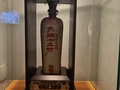 -九江双蒸博物馆