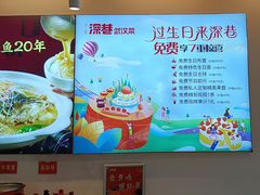 -深巷家味馆.湖北头牌红烧鱼头拌饭(黄陂店)
