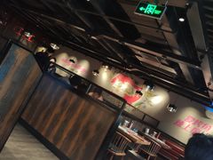 大堂-辣尚瘾·烤鱼·新川菜(交大直营店)