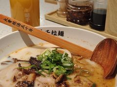 熊本叉烧拉面-味千拉面(双井店)